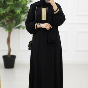 عبا آفتاب رام