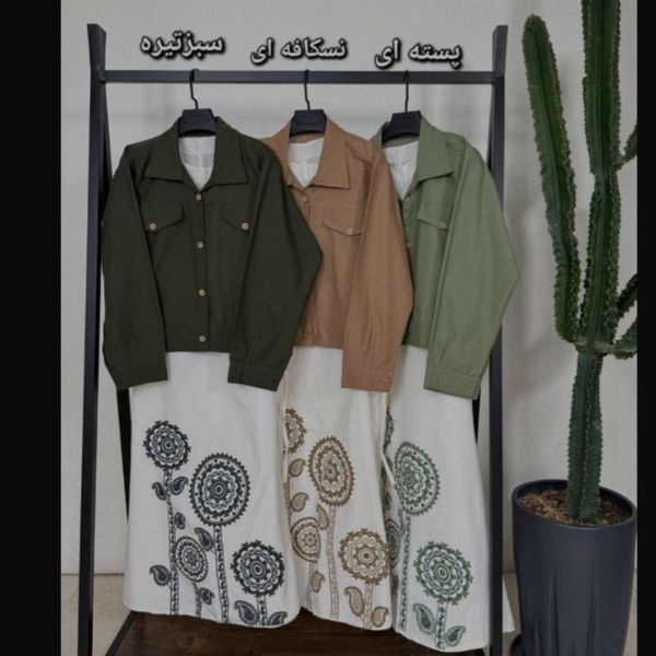 کت و سارافن