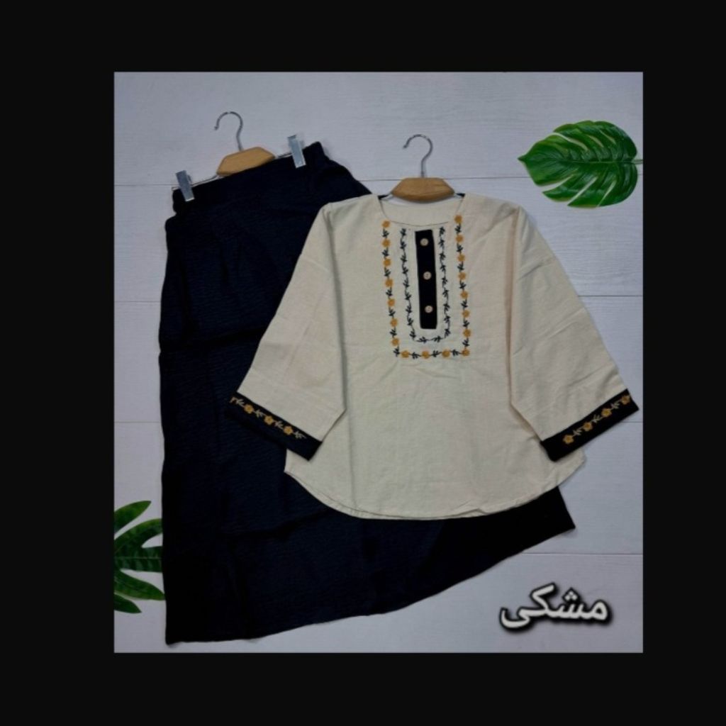 خرید انلاین شومیز و دامن
