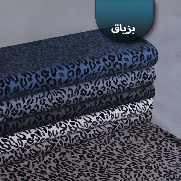 پارچه بزیاق پلنگی 1259