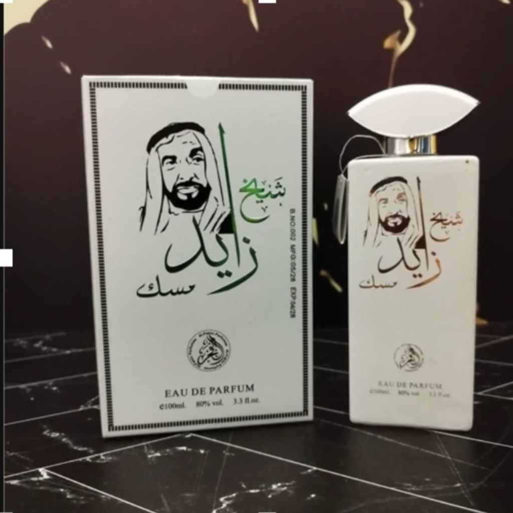 خرید آنلاین ادکلن شیخ زاید اصل سفید حجم 100 میل