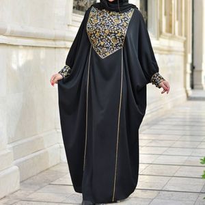مانتو عبایی فارا
