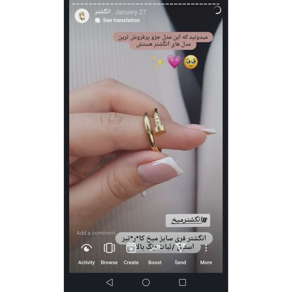 دستبند میخ کارتیه