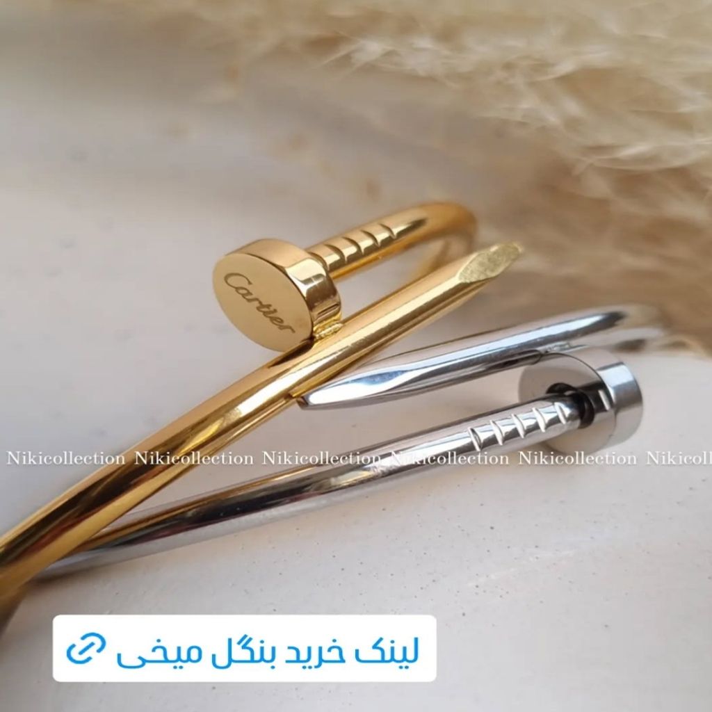 خرید اینترنتی قیمت دستبند میخی استیل