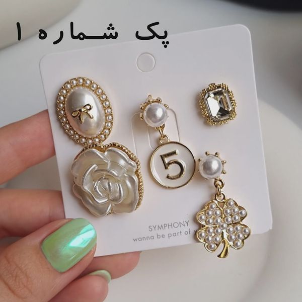سنجاق سینه
