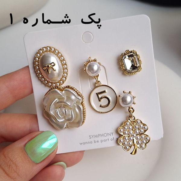 سنجاق سینه