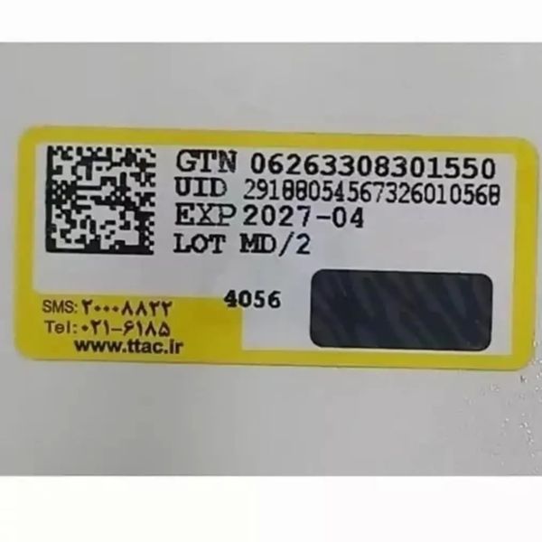عطر مردانه استرانگر ویت یو اسمارت کالکشن ادکلن مردانه استرانگر ویت اسمارت