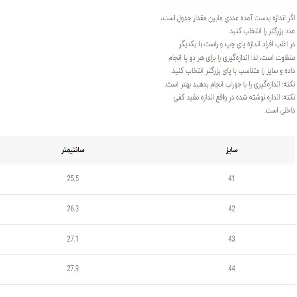 خرید اینترنتی قیمت کتونی بزرگسال امیری AMIRI کد 5011901 G1K