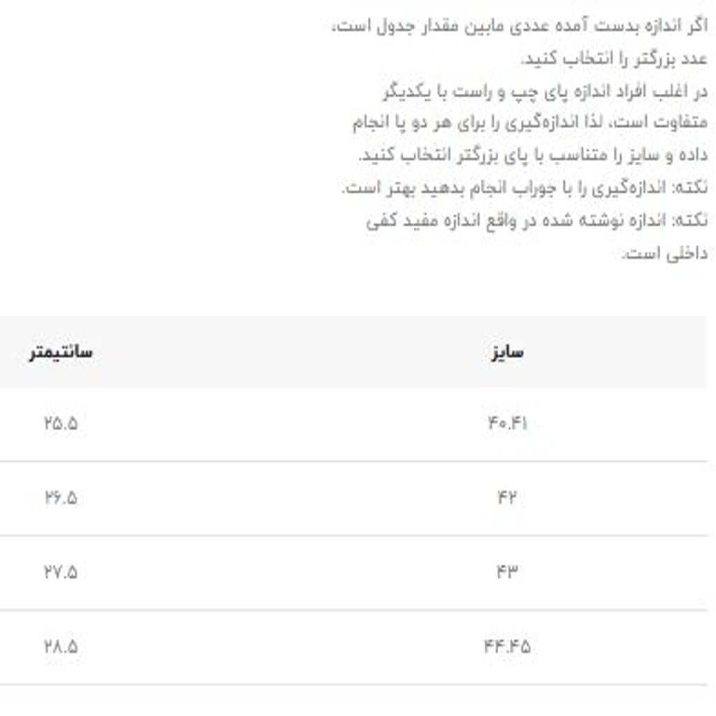 خرید اینترنتی قیمت دمپایی مردانه مدل جردن کد G1D 4092901