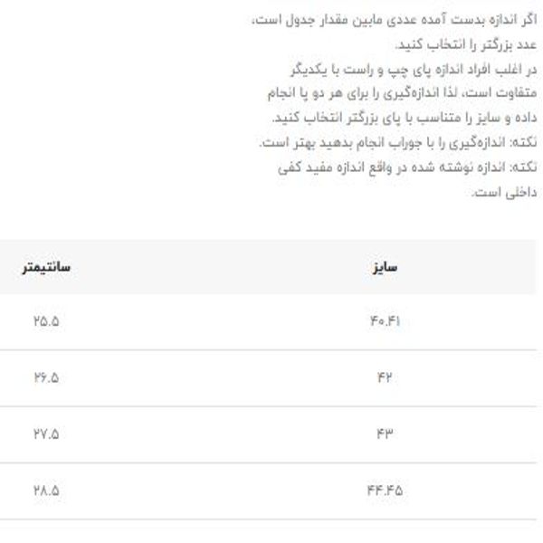دمپایی مردانه مدل جردن کد G1D 4092901