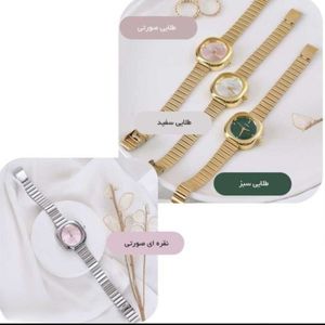 فروش اینترنتی ساعت مچی زنانه VSH ضدآب بند استیل موتور شرکتی