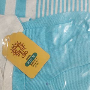 خرید آنلاین حوله لباسی نخی سایز 70
