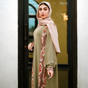 خرید آنلاین عبا ماچا ،