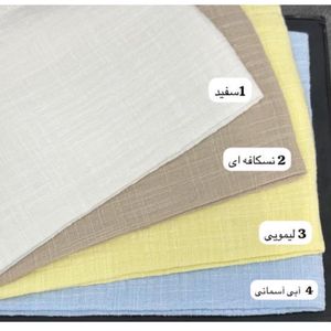 بوندینگ‌اسلب (2 رو)