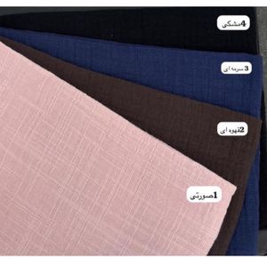 بوندینگ‌اسلب (2 رو)