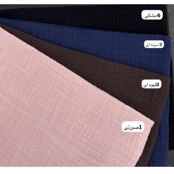 بوندینگ‌اسلب (2 رو)