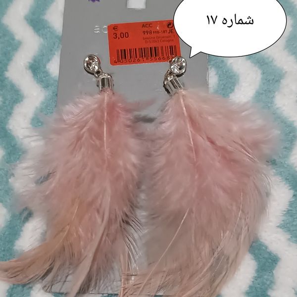 گوشواره در طرح های مختلف