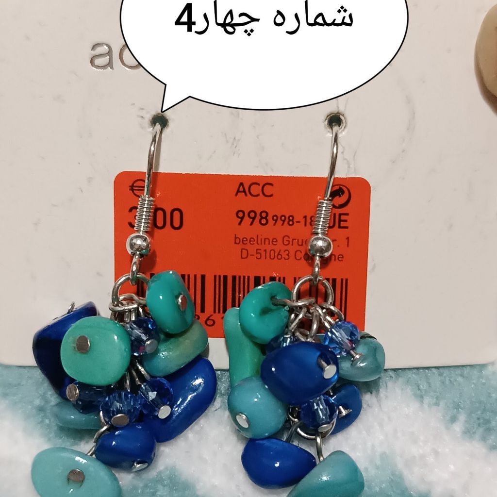 خرید انلاین گوشواره های وارداتی در طرح های مختلف