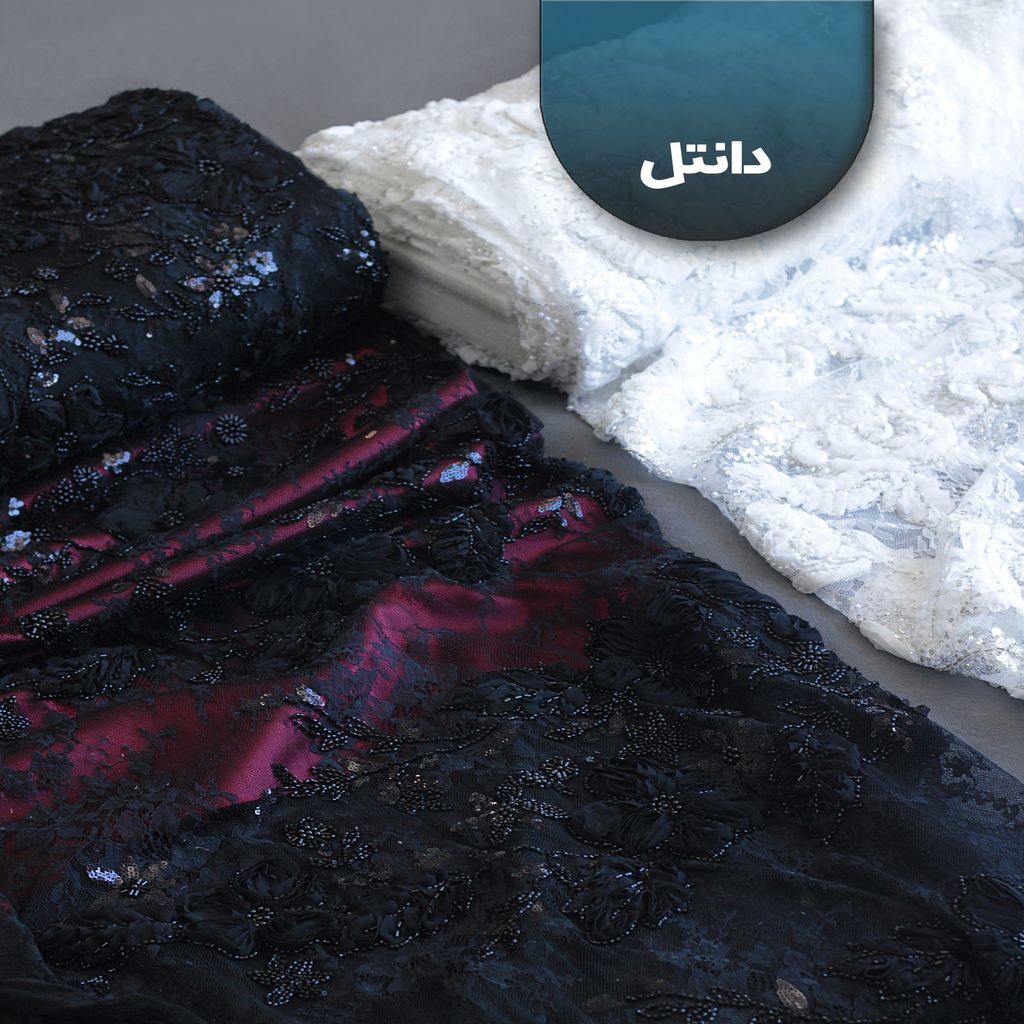 خرید اینترنتی قیمت پارچه دانتل فرانسه کار شده 1253