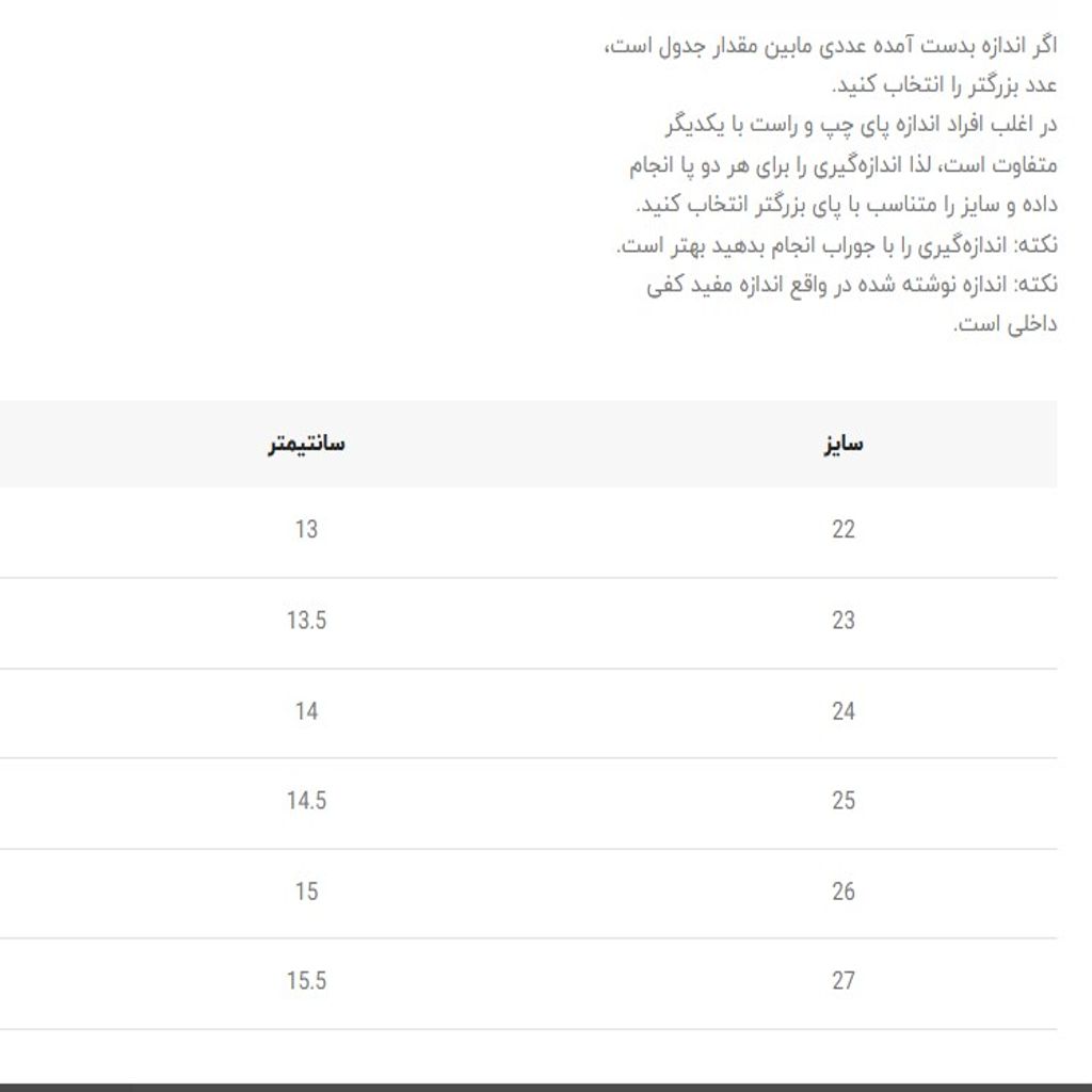 خرید اینترنتی قیمت صندل بچگانه پفکی طرح گوچی از A+B کد 5020201