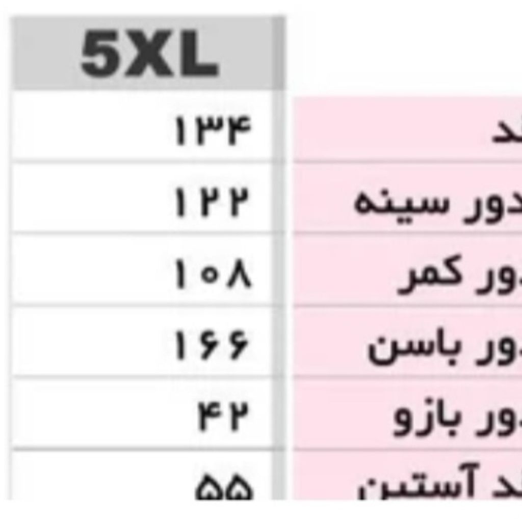 خرید اینترنتی پیراهن زنانه سایز بزرگ