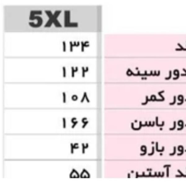 پیراهن زنانه سایز بزرگ