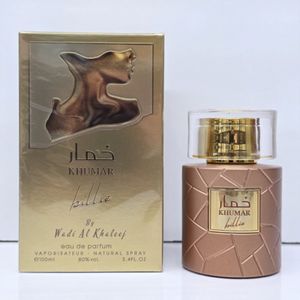 ادکلن خمار بیلی  حجم 100 میل مشابه بیلی آیلیش زنانه Billie KHUMAR