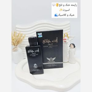 خرید اینترنتی ادکلن مردانه انت حیاتی حجم 100 میل