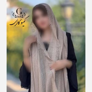 شال حصیری وارداتی دور ریش طرح کنفی