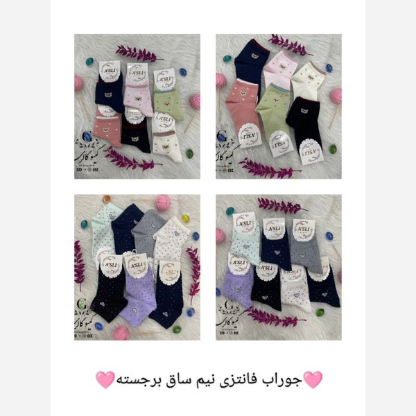جوراب نیم ساق طرح برجسته فانتزی