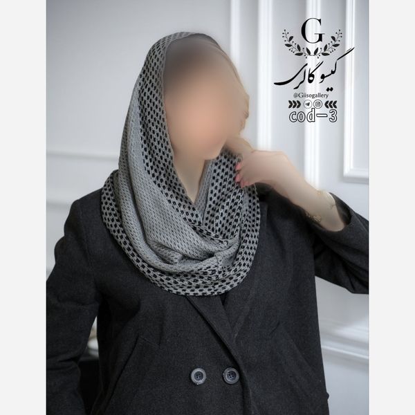 شال بافت گردنی حلقه ای (رینگی) طرحدار