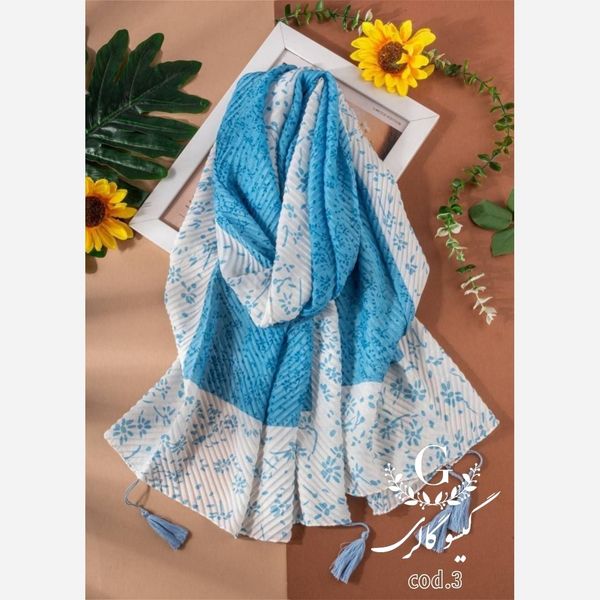 شال پلیسه نخی طرحدار میکس آبی منگولدار 