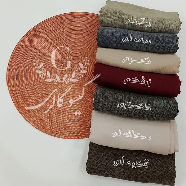 روسری پارچه اعلا دورو زمینه سنتی قواره بزرگ لب ریش پاییزه
