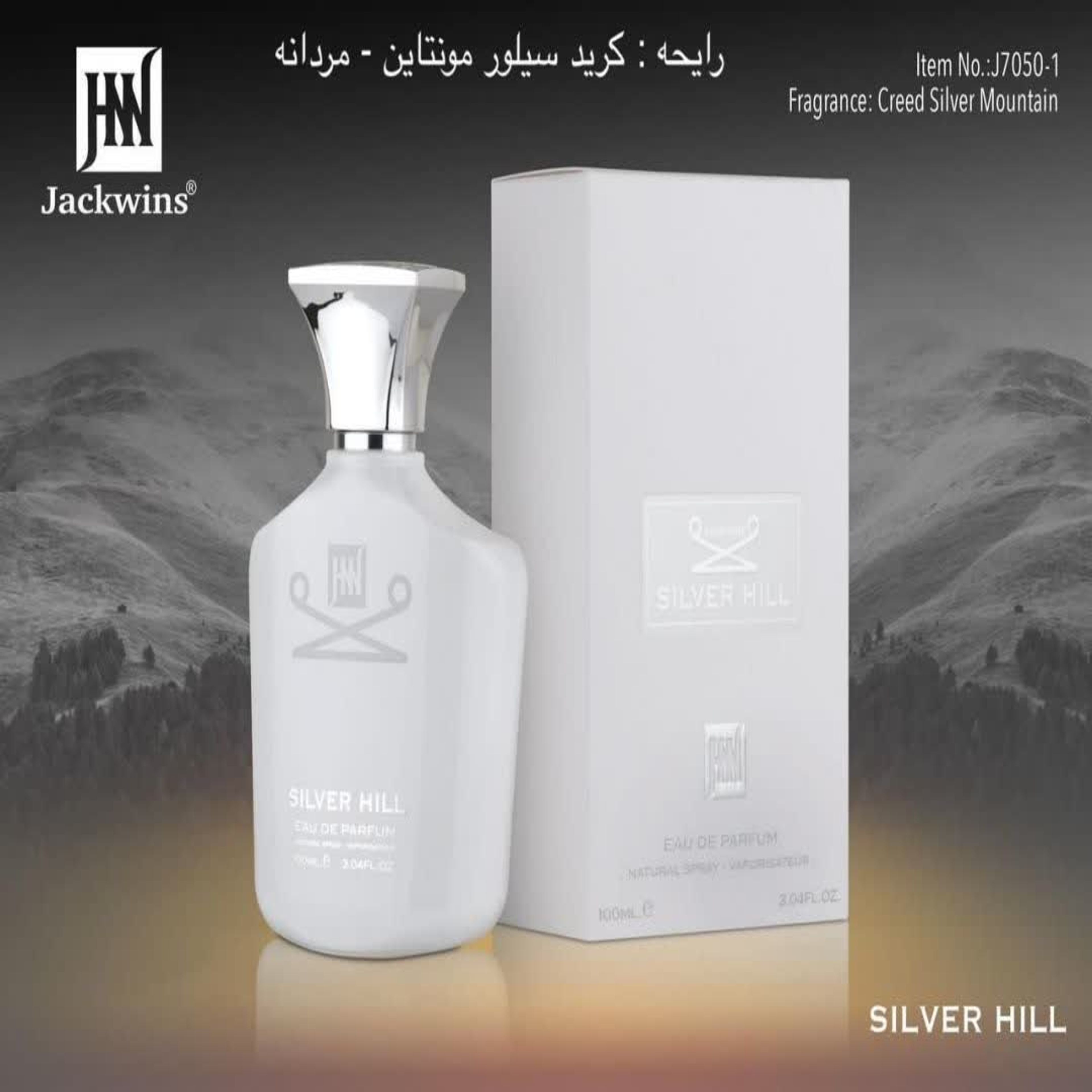 مشخصات ادکلن سیلور  هیل مانتین کریید جانوین 100 میل(SILVER HILL JOHNWIN)