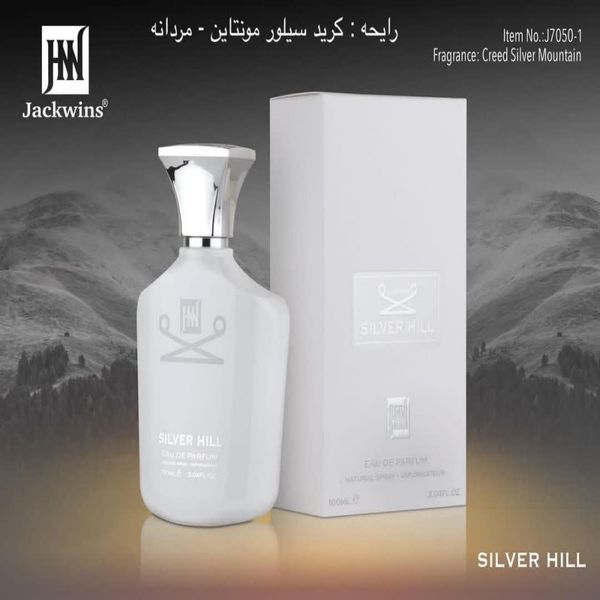 ادکلن سیلور  هیل مانتین کریید جانوین 100 میل(SILVER HILL JOHNWIN)