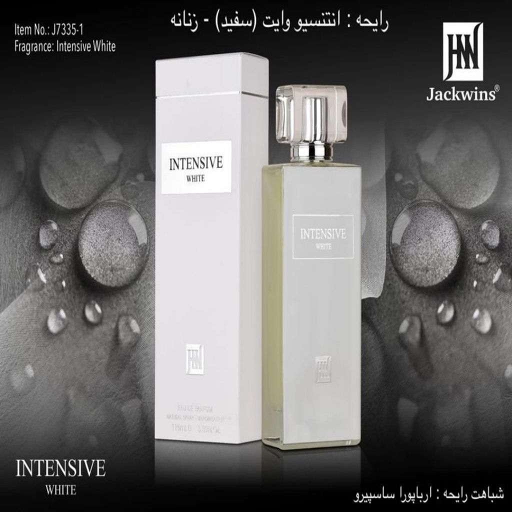 خرید آنلاین ادکلن اینتنسیو سفید ارباپورا ساسپیرو جانوین 115 میل(INTENSIVE WHITE JOHNWIN))