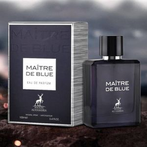 مشخصات عطر خنک بینظیر اصل امارات مردانه بلو شنل الحمبرا - پرفروش و پرطرفدار