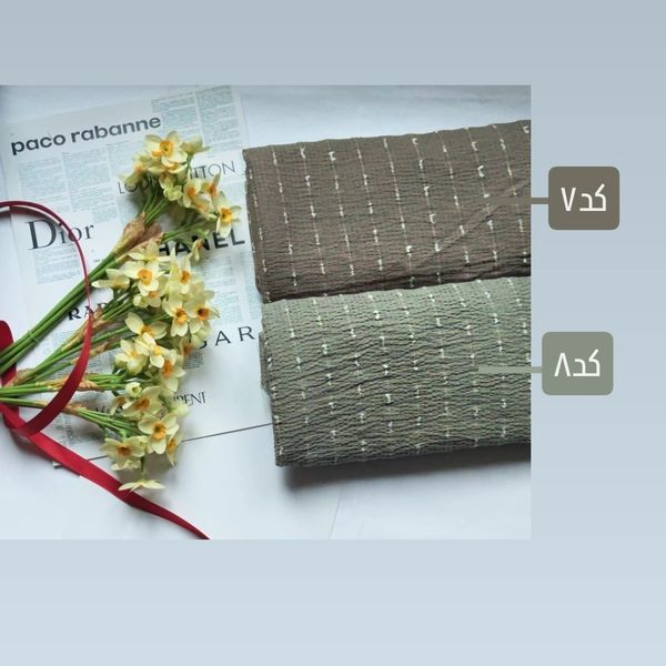 شال نخی کد 012