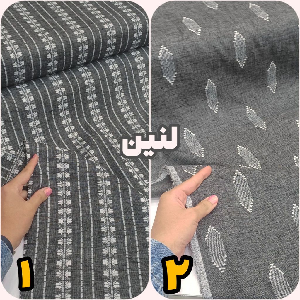 قیمت ارزان پارچه لینن طرحدار