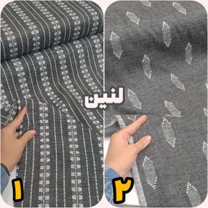 پارچه لینن طرحدار