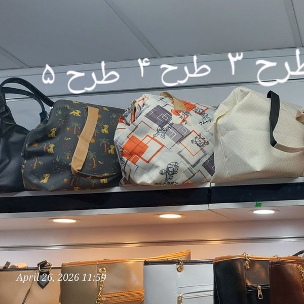 مامی بگ طرحدار ساک نوزاد ساک ورزشی و باشگاهی زنانه ساک استخری دخترانه