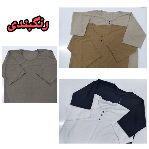 ست تونیک شلوار زنانه stst37