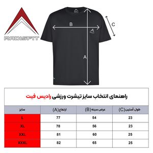 خرید اینترنتی تی شرت ورزشی آستین کوتاه مردانه رادیس فیت مدل Dri-Fit B1
