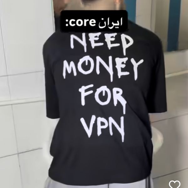 تیشرت NEED MONEY FOR VPN