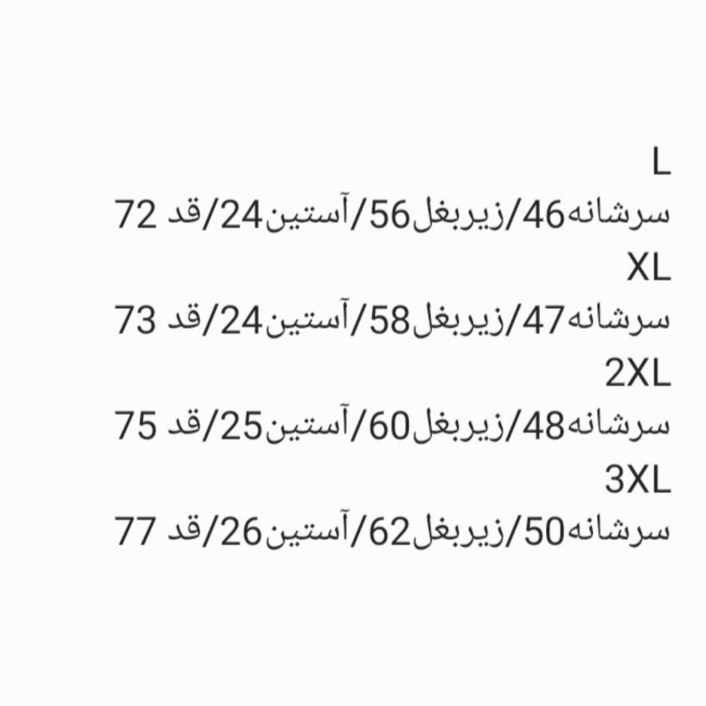 خرید انلاین پیراهن مردانه آستین کوتاه نخی خنک  آبی و زغالی