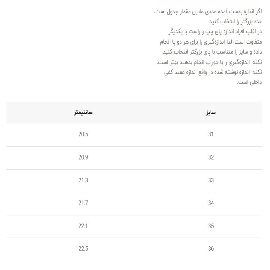خرید اینترنتی قیمت کتونی بچگانه طرح نیوبالانس 530 از وین استار کد 5020702