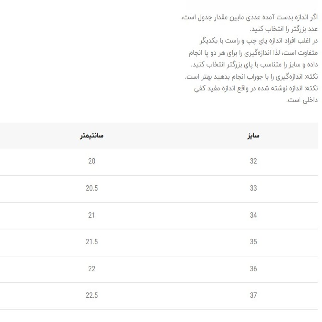 خرید اینترنتی قیمت صندل بچگانه جلوبسته طرح تانک از A+B کد 5020701
