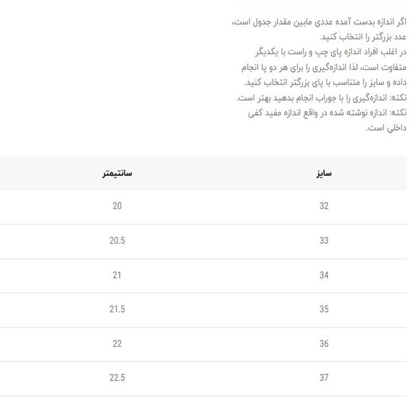 صندل بچگانه جلوبسته طرح تانک از A+B کد 5020701