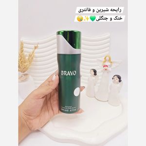خرید آنلاین اسپری خوشبو کننده بدن WhatsApp حجم 200 میل 