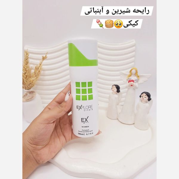 اسپری خوشبو کننده بدن WhatsApp حجم 200 میل 